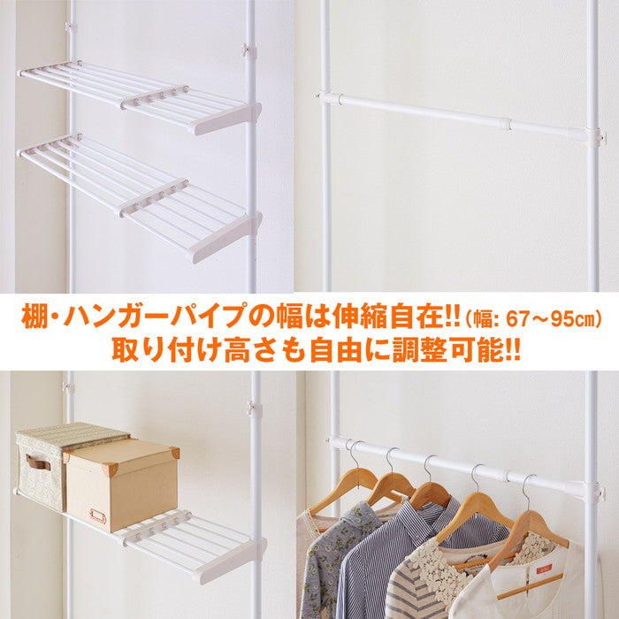 突っ張り伸縮ハンガーラック 棚付 ホワイト 幅67〜95cm 高さ190〜264cm TNP-5