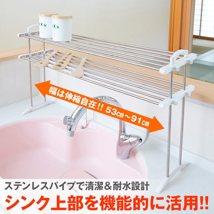 伸縮キッチンラック 棚2段 ステンレス TOS-10