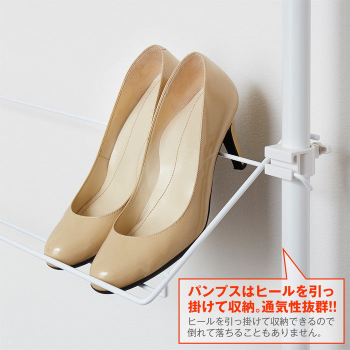 突っ張りシューズラック ホワイト 24足用 幅70cm 高さ190〜264cm TSR-70