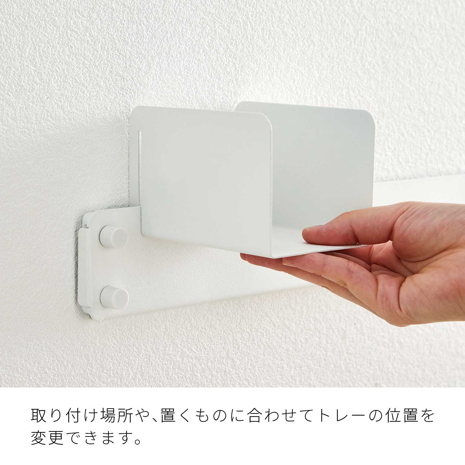 ランドリーシェルフ マットホワイト 整う収納 TTN-1