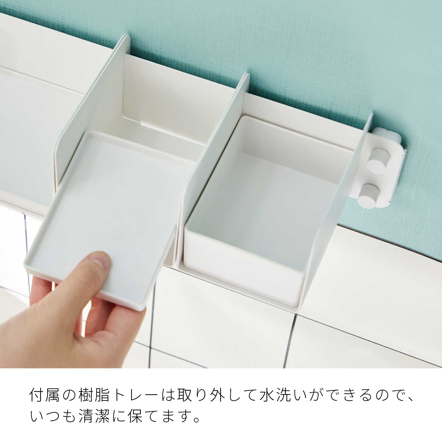ランドリーシェルフ マットホワイト 整う収納 TTN-1
