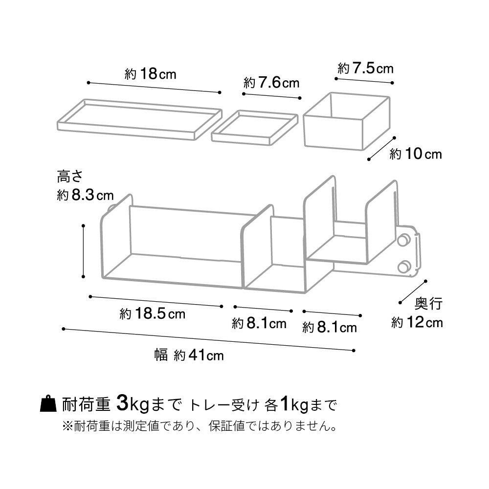ランドリーシェルフ マットホワイト 整う収納 TTN-1