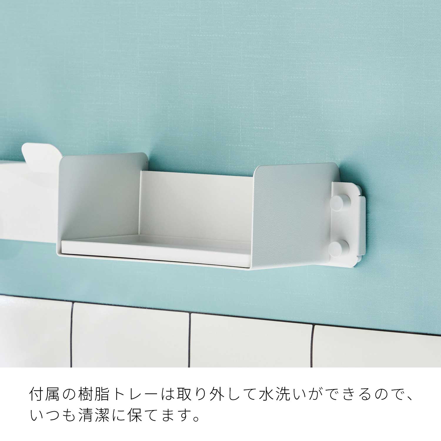 ドライヤーホルダー マットホワイト 整う収納 TTN-2