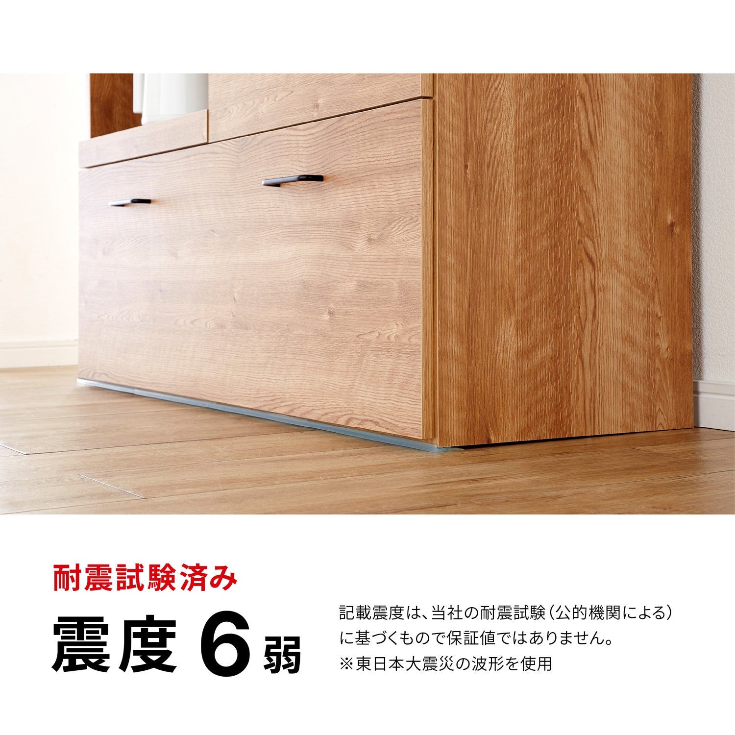 家具転倒防止マット 30cm 3枚入 UEQ-303