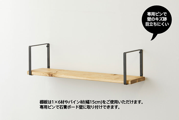 シェルフフレーム スクエア 1×6木材用 ラブリコ