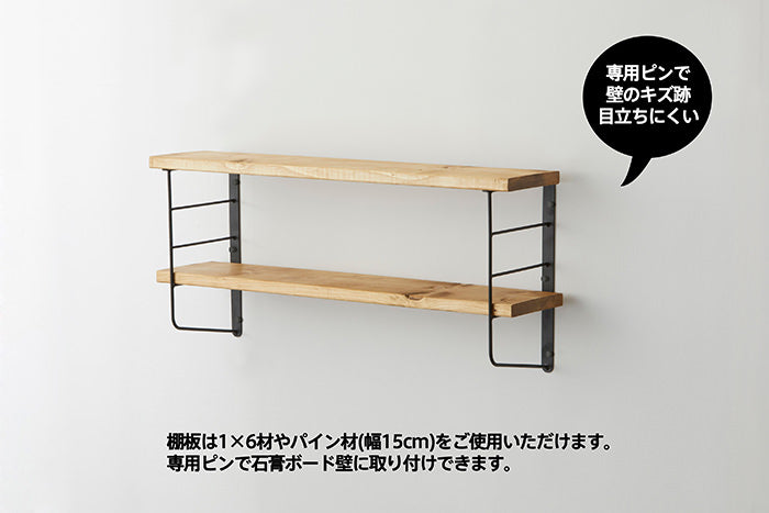 シェルフフレーム L型 ショート 1×6木材用 ラブリコ