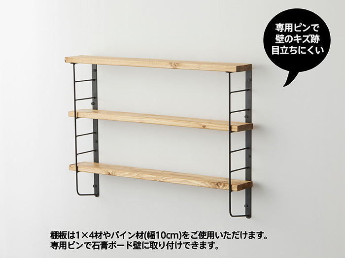 シェルフフレーム L型 1×4木材用 ラブリコ