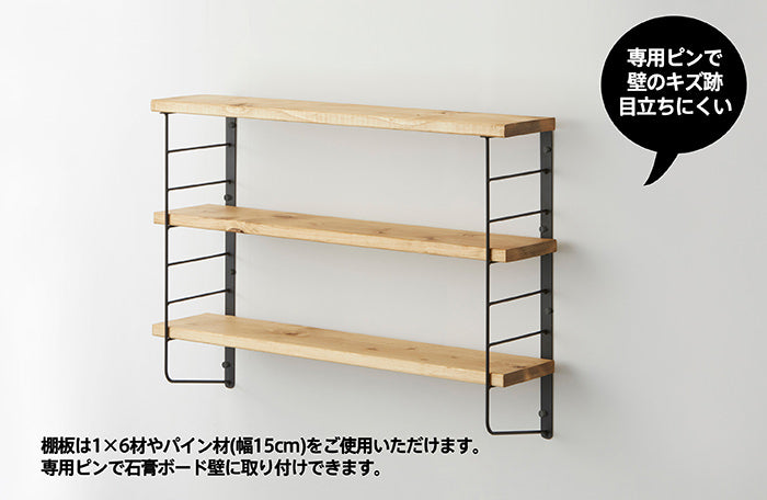 シェルフフレーム L型 1×6木材用 ラブリコ