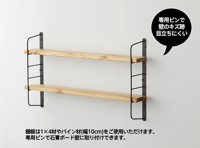 シェルフフレーム I型 ショート 1×4木材用 ラブリコ