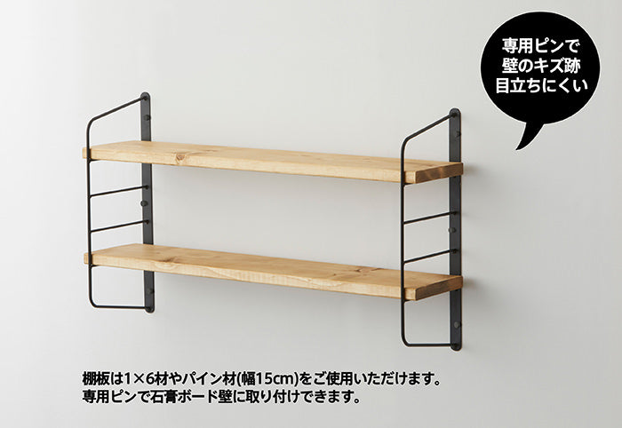 シェルフフレーム I型 ショート 1×6木材用 ラブリコ