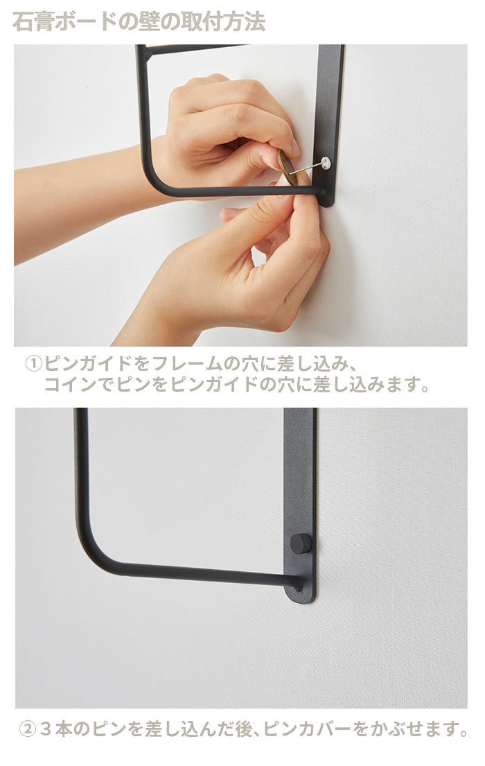 シェルフフレーム I型 1×4木材用 ラブリコ