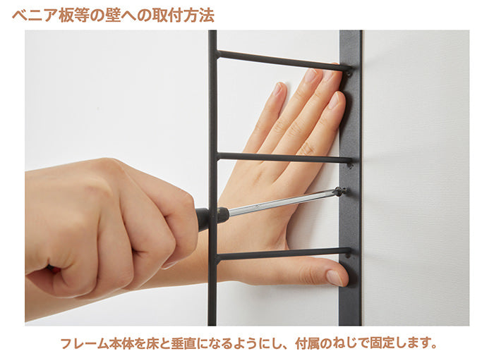 シェルフフレーム I型 1×4木材用 ラブリコ
