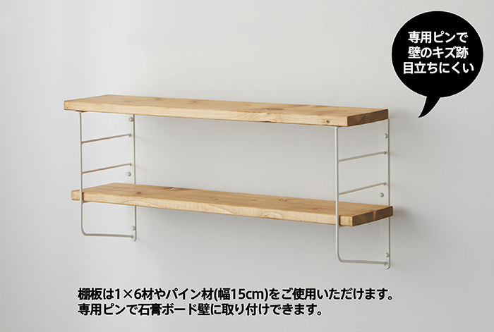 シェルフフレーム L型 ショート 1×6木材用 ラブリコ