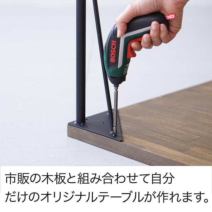 スチールテーブル脚 大 高さ68~69cm ラブリコ