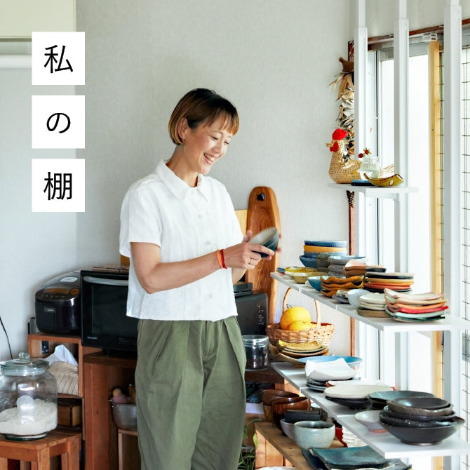 住まいが変わっても、<br>心と暮らしに寄り添う棚<br>（ヨガ講師・若松由貴子）