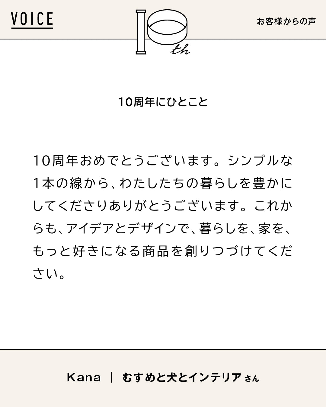 Q.あなたはだれですか？	 A.	ライフスタイルクリエイター ーーー	 Q.お気に入りの使い方は？	 A.	"Cl...（2/2）