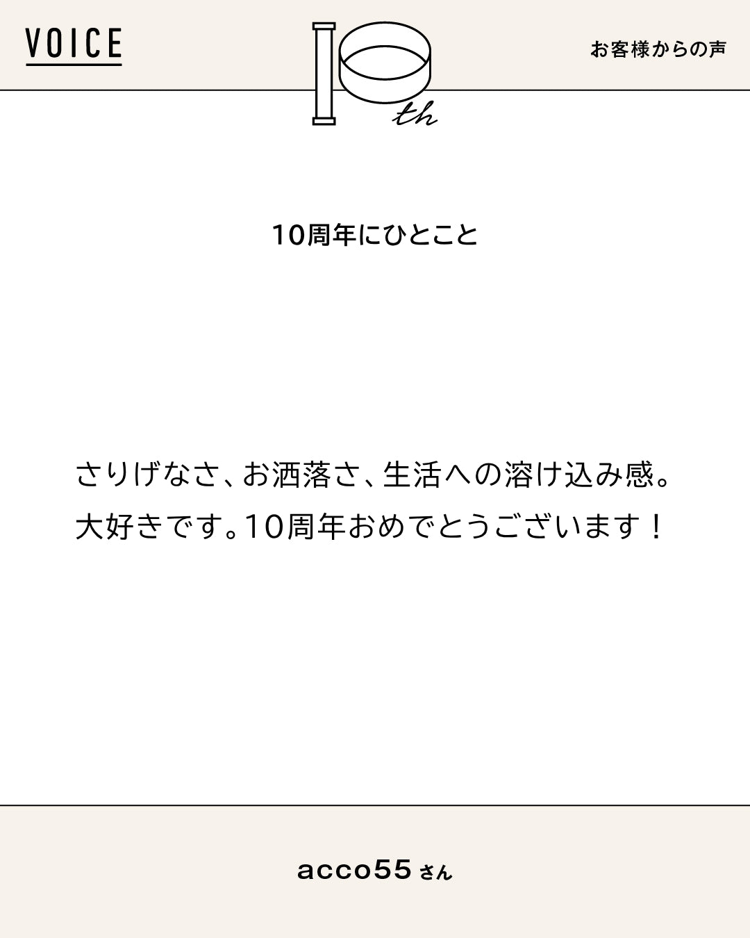 Q.あなたはだれですか？	 A.	ヨガを愛するウェルビーイングな企業人事 ーーー	 Q.お気に入りの使い方は？	 ...（2/2）