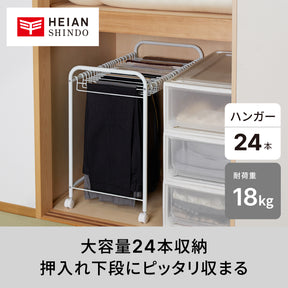 押入れスラックスハンガー ホワイト BHS-2