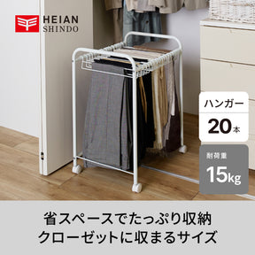 クローゼットスラックスハンガー ホワイト BHS-3