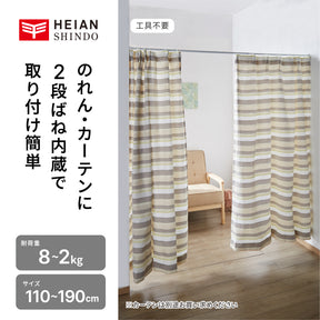 突っ張り棒 リング付 ホワイト 耐荷重8〜2kg 幅110〜190cm NSW-9