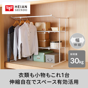 伸縮押入れ収納棚 ハンガーパイプ付 ホワイト OHW-40