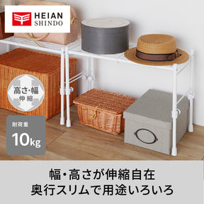 伸縮ラック スリム 縦横伸縮タイプ ホワイト OHW-50WH
