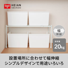 伸縮ラック 横伸縮タイプ ホワイト OHW-60WH