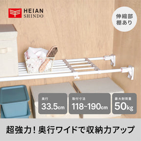 突っ張りラック ホワイト×ホワイト 幅78cm 商品情報_突っ張りラック（幅78cm） | 山善の商品情報サイト | YAMAZEN