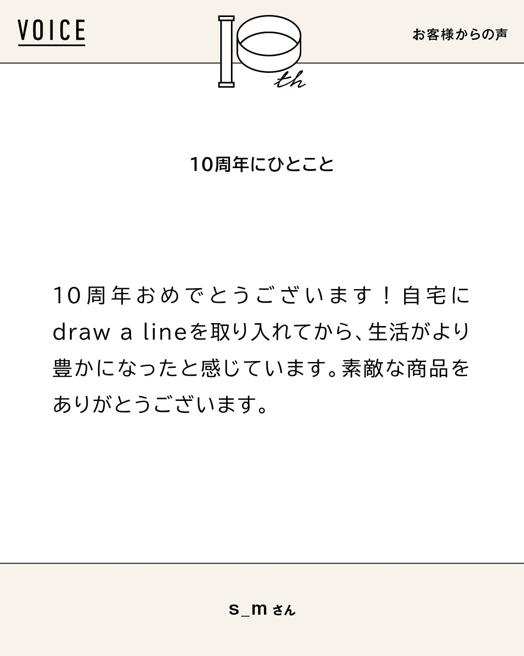 Q.あなたはだれですか？	 A.	丁寧な暮らしに永遠に憧れつつ、日々に忙殺される40歳小5の母 ーーー	 Q.お気...（2/2）