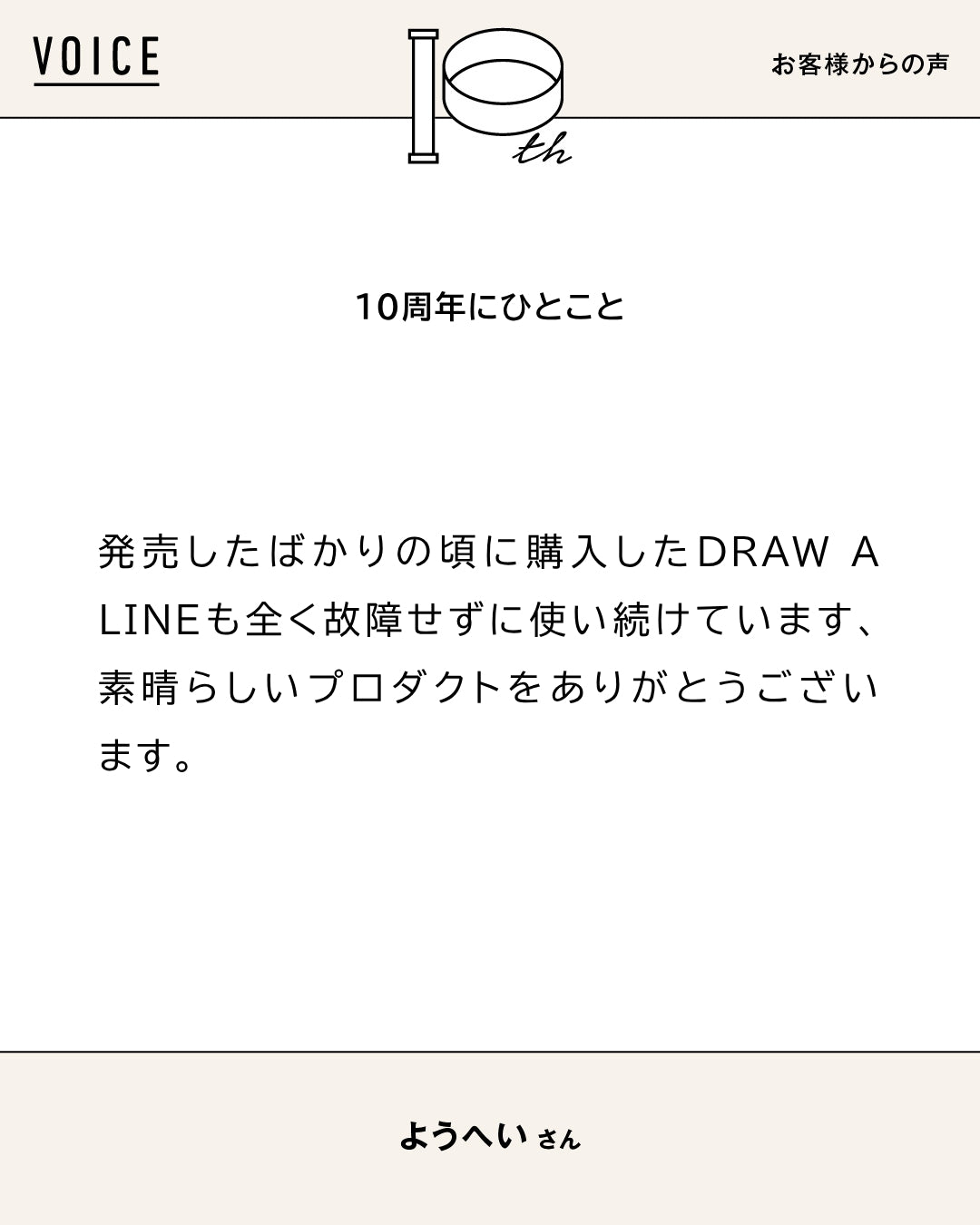 Q.あなたはだれですか？	 A.	植物だらけのリビングで生活しているスマホアクセサリー会社の代表 ーーー	 Q.お...（2/2）