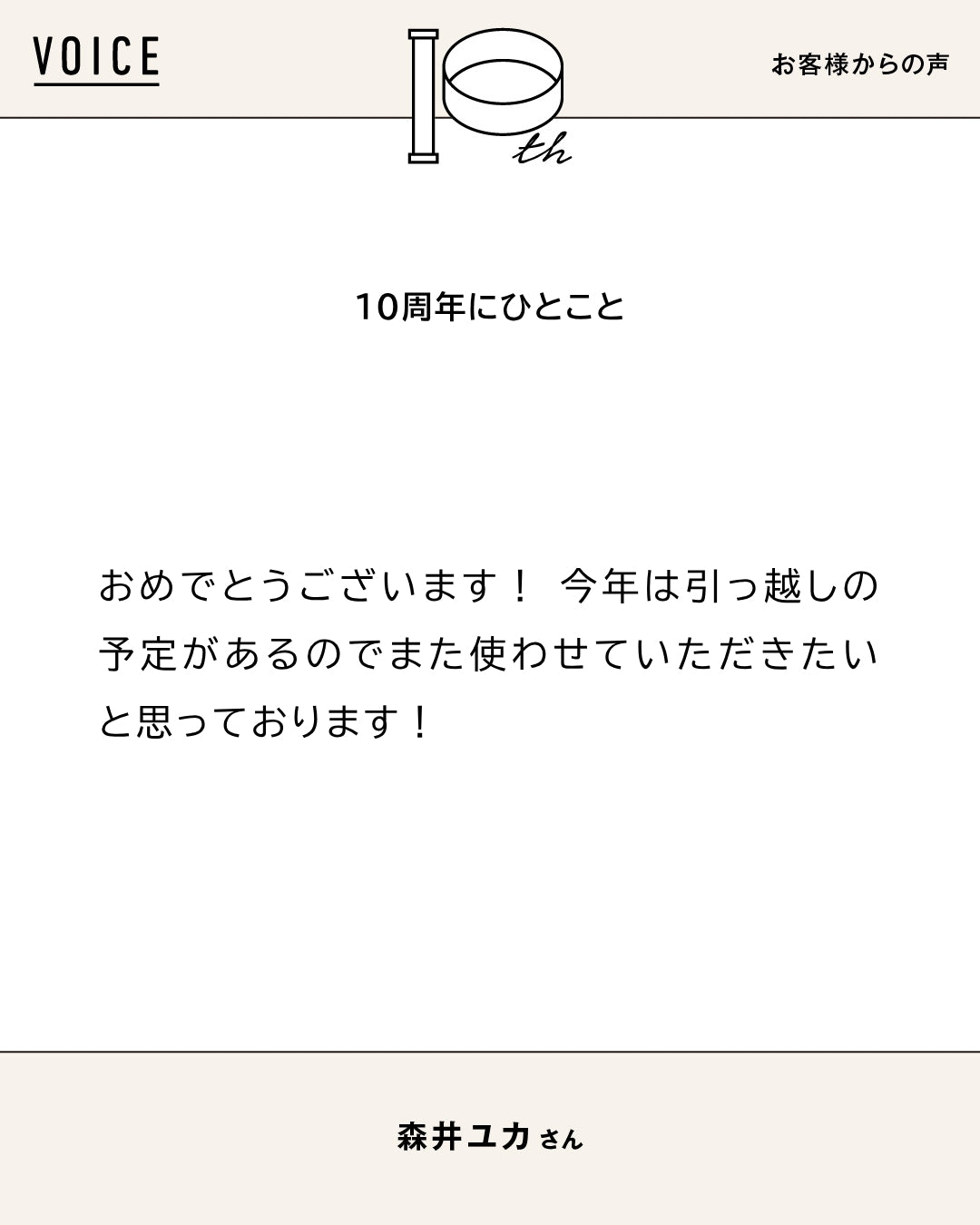 Q.あなたはだれですか？	 A.	台湾が大好きな立体造形家 ーーー	 Q.お気に入りの使い方は？	 A.	海外の賃...（2/2）