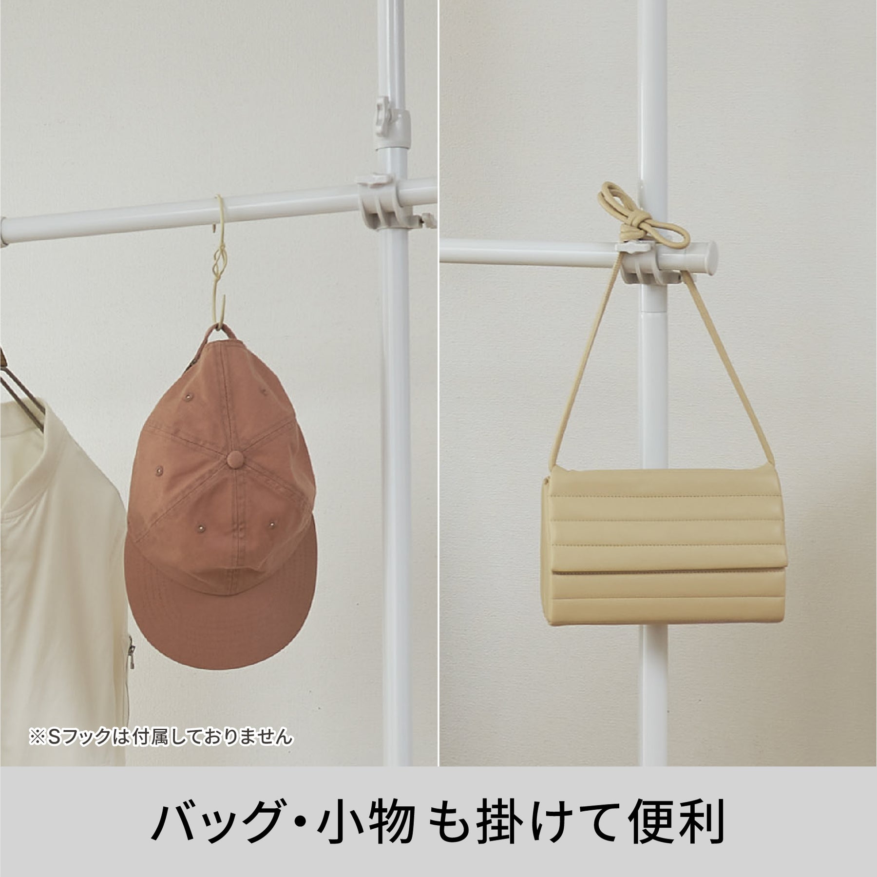 突っ張り伸縮室内2段ハンガー 幅56〜95cm 高さ200〜275cm｜平安伸銅