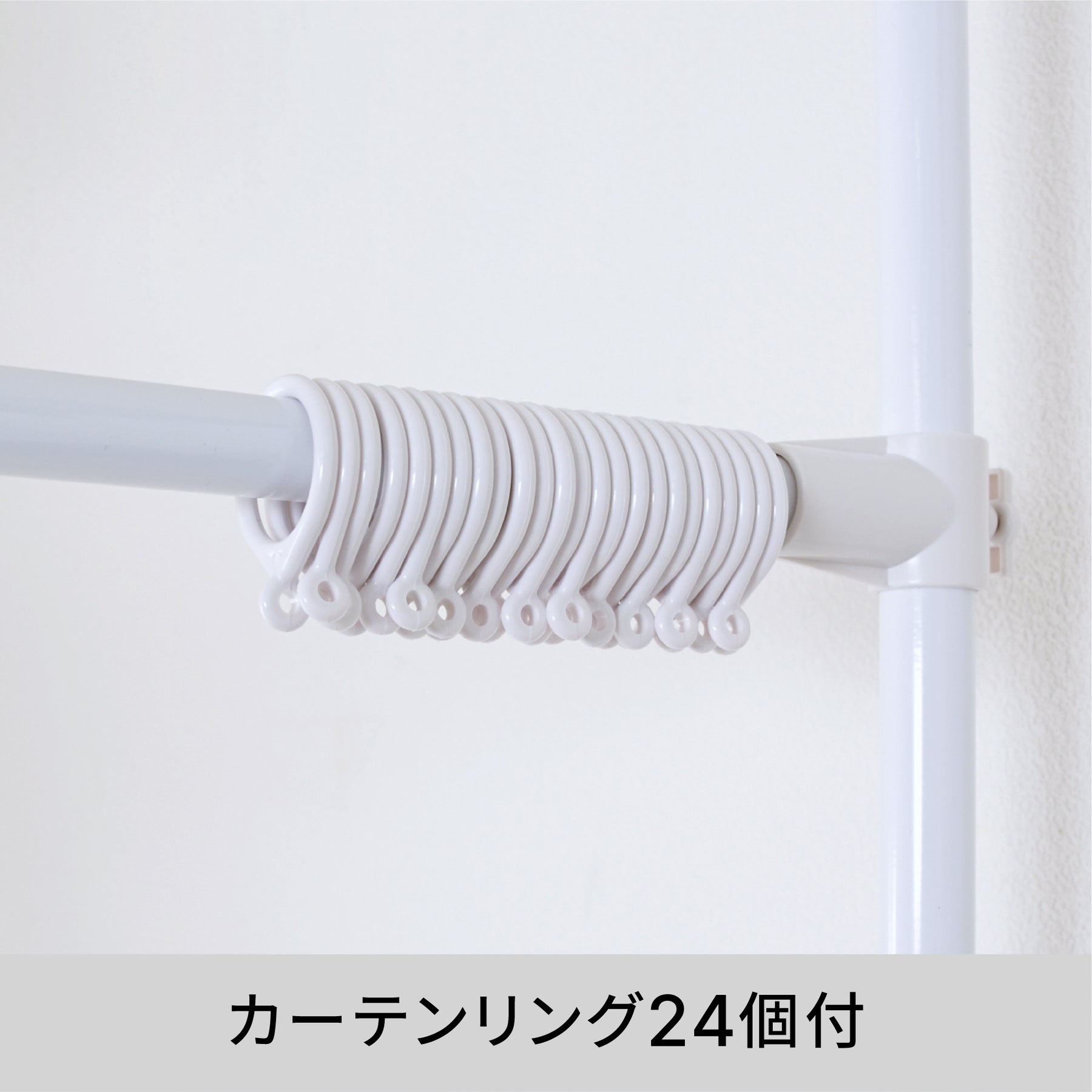 突っ張り伸縮カーテン間仕切り マットホワイト 幅180〜287cm 高さ190～300cm TNP-60WH