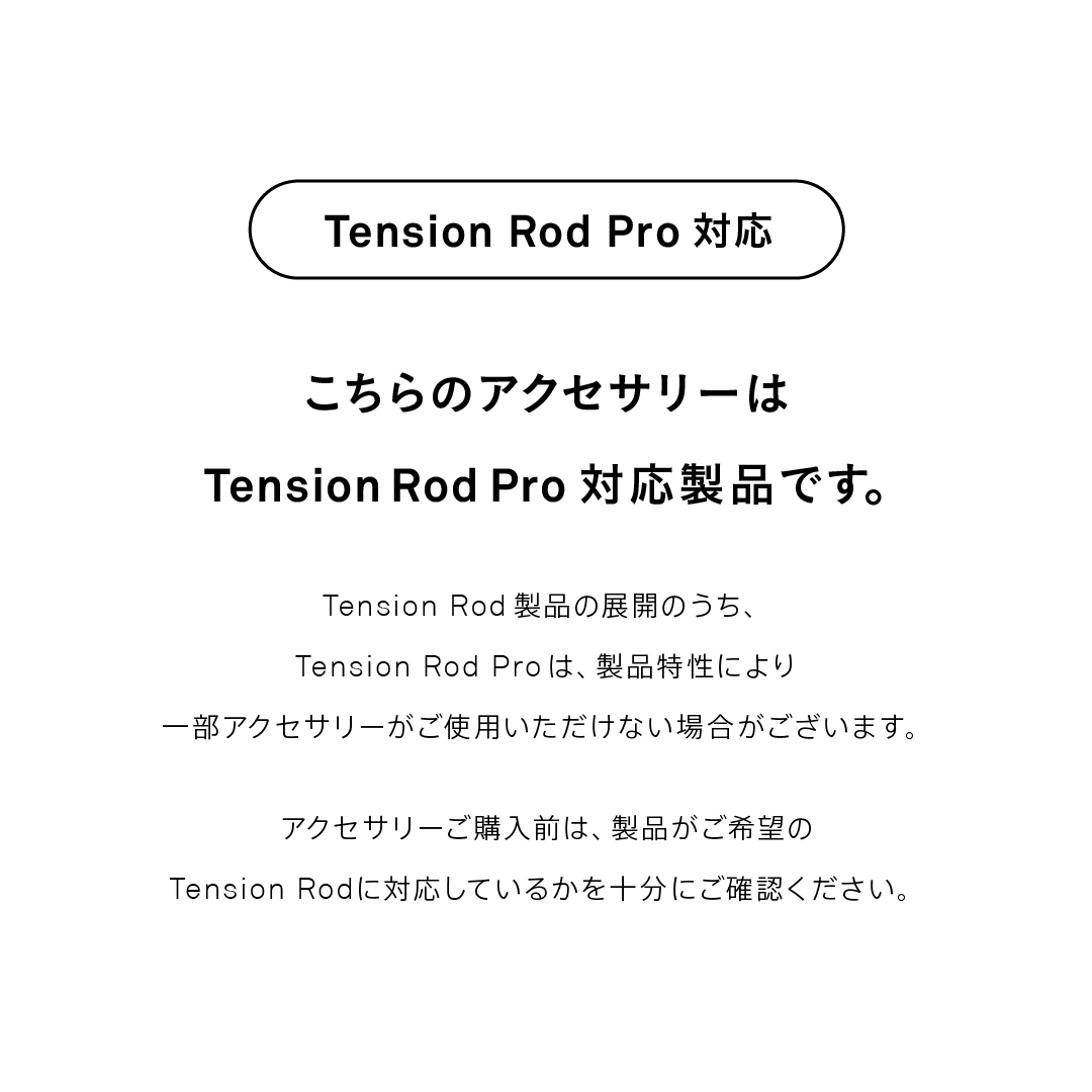 Table A White 縦取付 D-TA-WH|平安伸銅工業オンラインショップ Table A White 縦取付 D-TA-WH|平安伸銅工業オンラインショップ