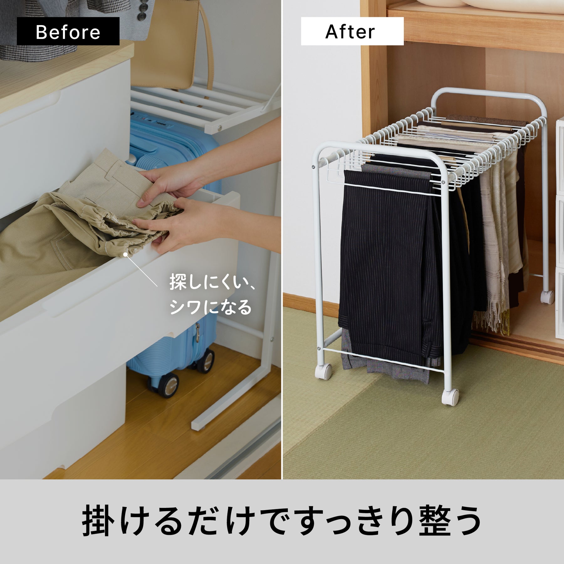 押入れスラックスハンガー ホワイト BHS-2｜平安伸銅工業オンライン