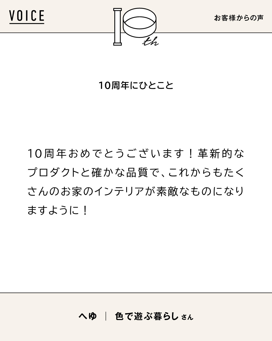 Q.あなたはだれですか？	 A.	犬と猫と好きな物に囲まれて暮らす会社員 ーーー	 Q.お気に入りの使い方は？	 ...（2/2）