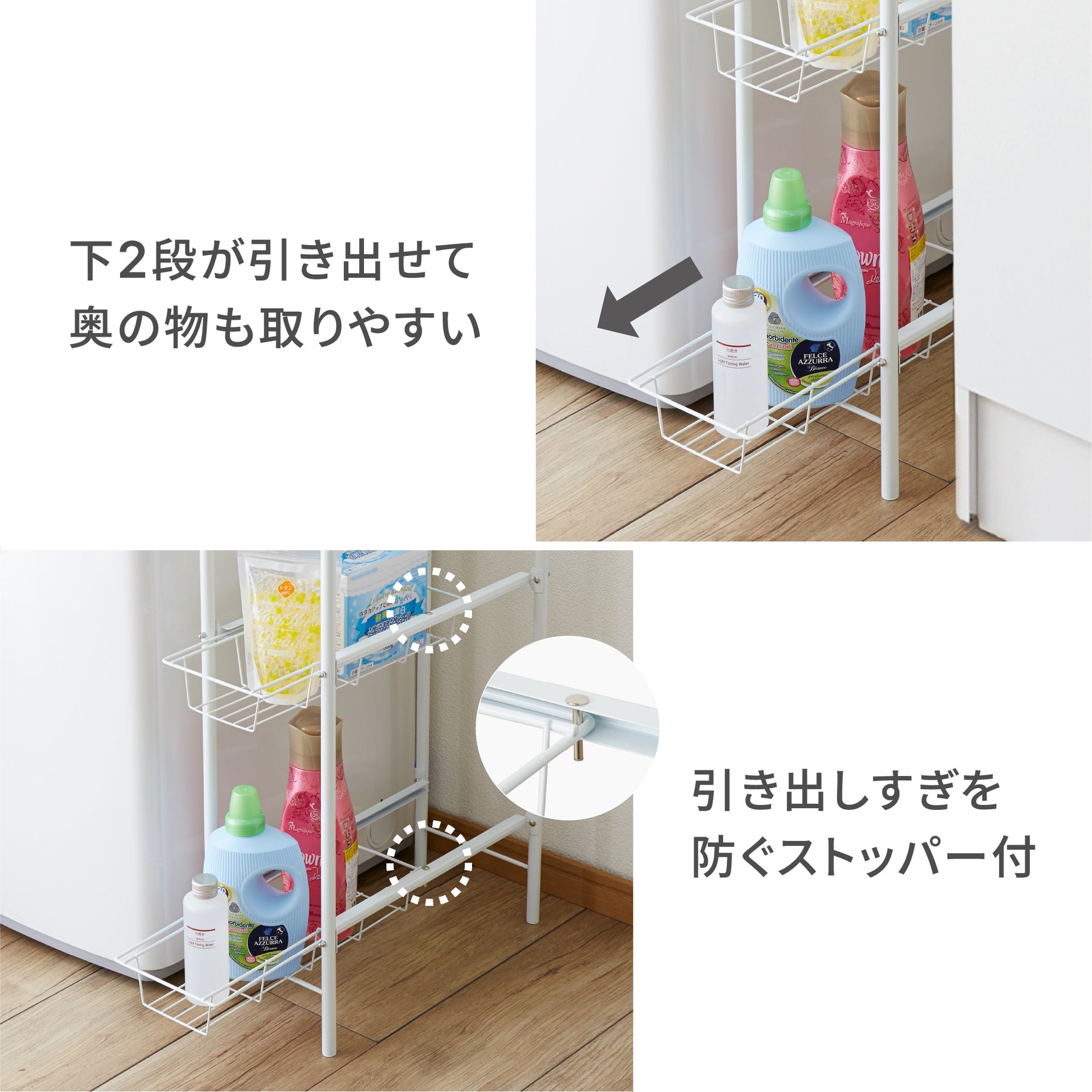 ランドリーサイドラック ホワイト LH-10｜平安伸銅工業オンラインショップ