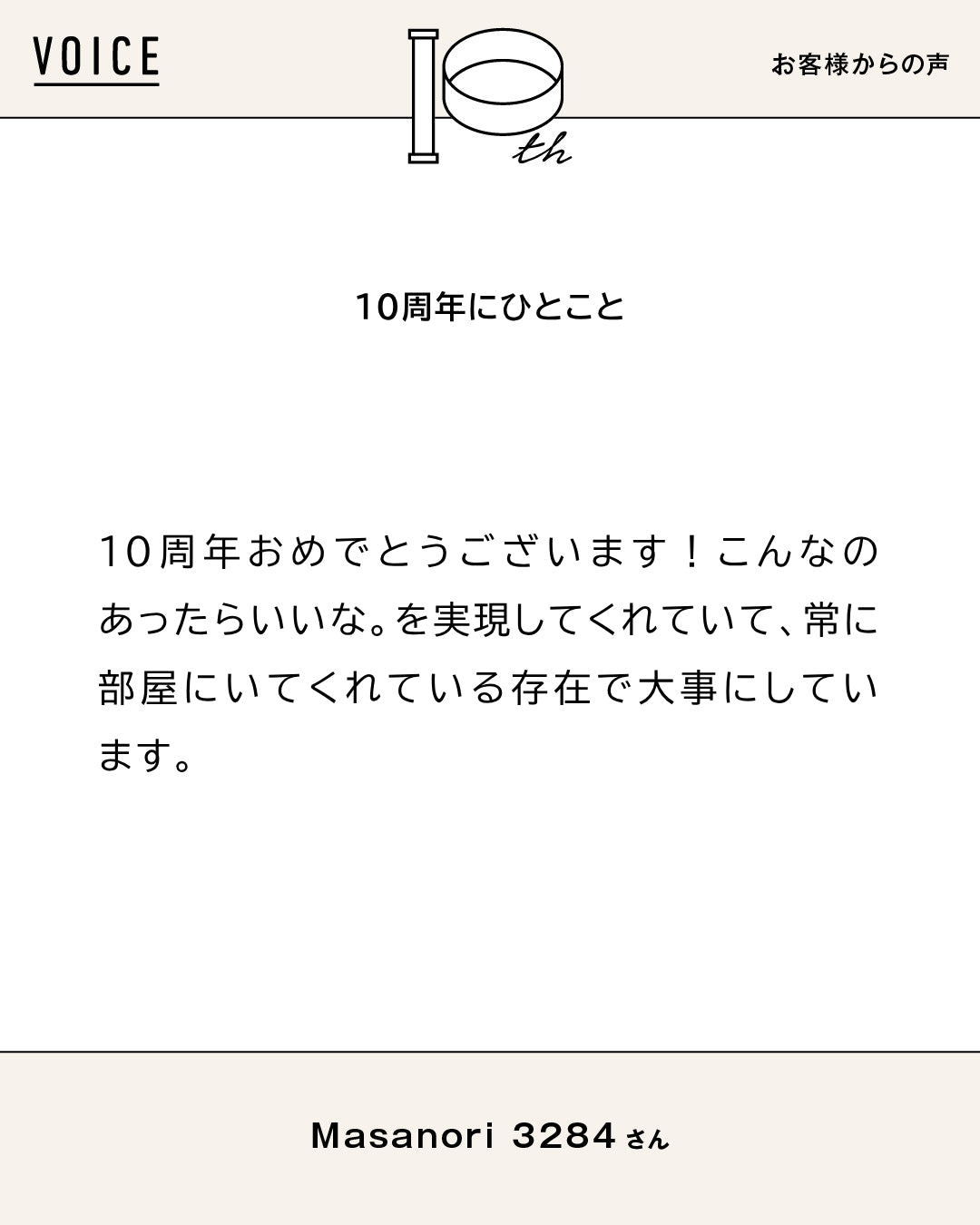 Q.あなたはだれですか？	 A.	デザイナーのミッツ ーーー	 Q.お気に入りの使い方は？	 A.	デスクの横でデ...（2/2）