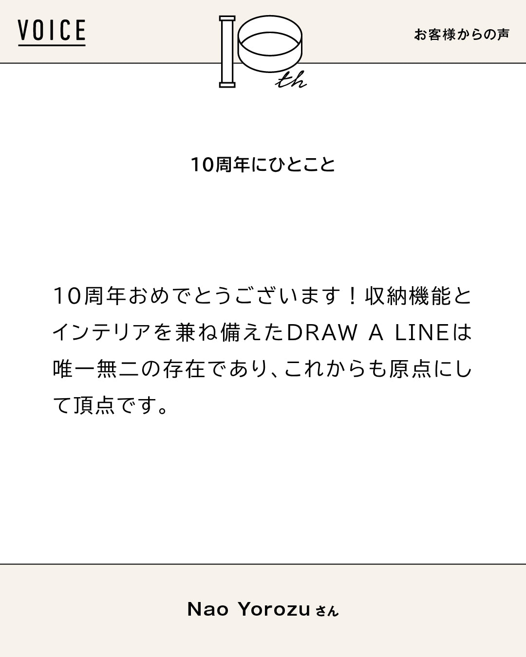 Q.あなたはだれですか？	 A.	自由闊達に生きる蕎麦屋の番人 ーーー	 Q.お気に入りの使い方は？	 A.	ソフ...（2/2）