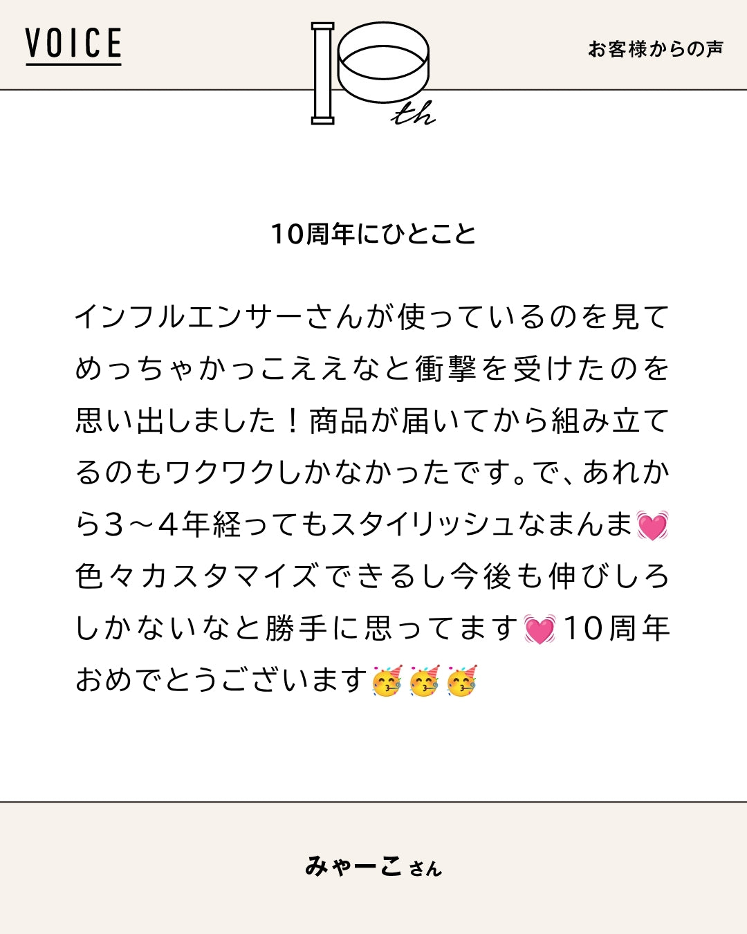 Q.あなたはだれですか？	 A.	キャンプ好きでお家も好きすぎる人 ーーー	 Q.お気に入りの使い方は？	 A.	...（2/2）