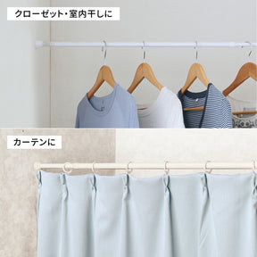 突っ張り棒 ホワイト 耐荷重8〜2kg 幅110〜190cm NSW-7