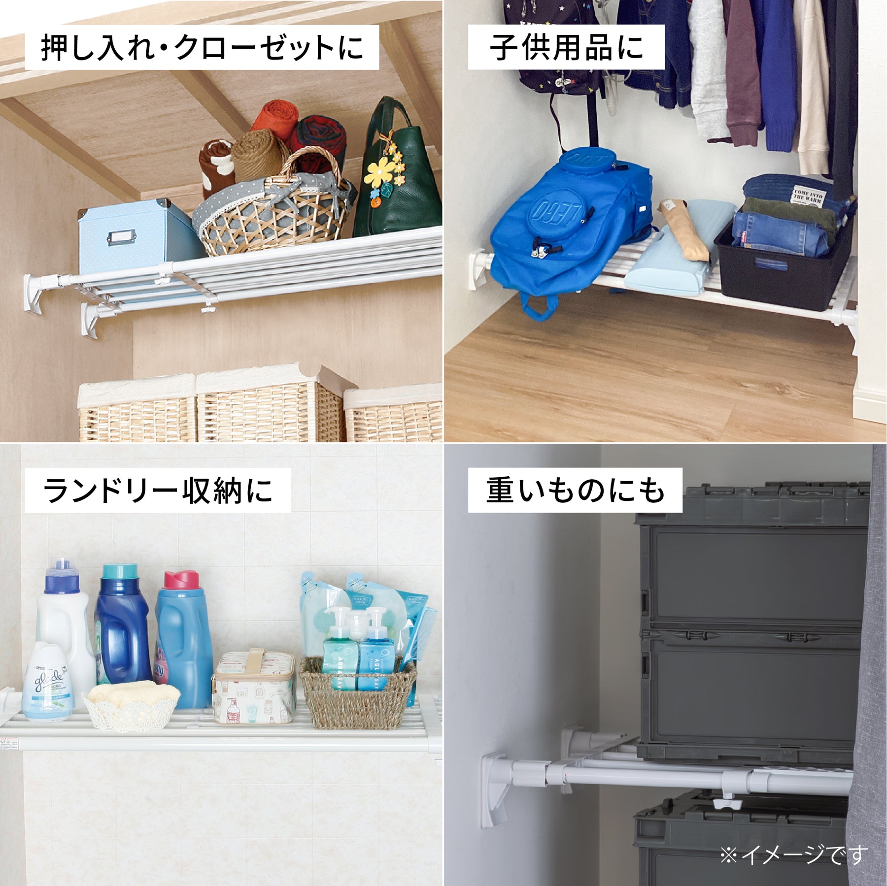 突っ張り棚【商談中】 突っ張り棚 ホワイト 耐荷重15〜10kg 幅45〜67cm TS-45｜平安伸銅工業