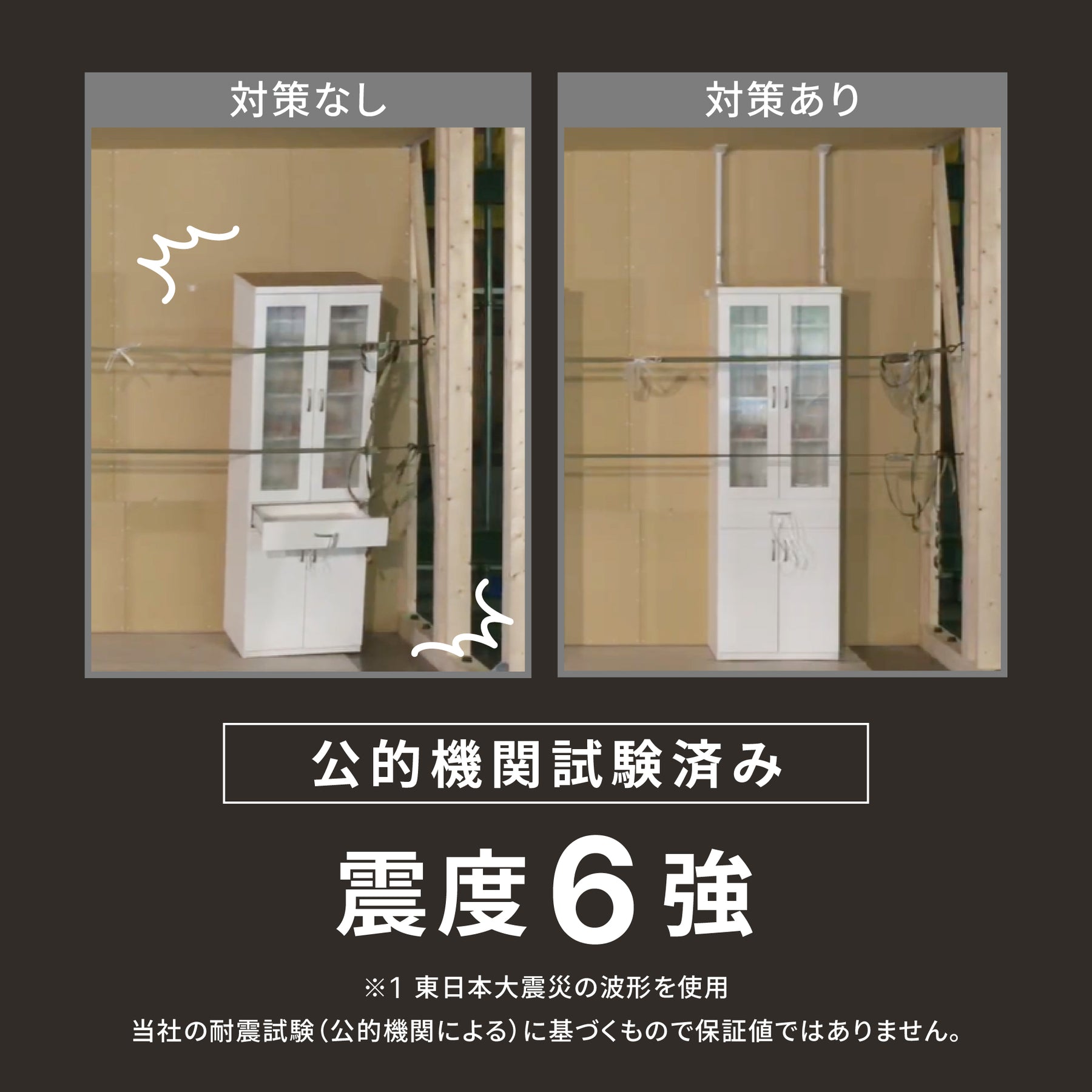 家具転倒防止突っ張り棒 2本組 ホワイト 高さ35〜50cm REQ-35｜平安伸