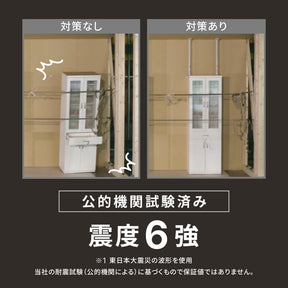 家具転倒防止突っ張り棒 2本組 ホワイト 高さ35〜50cm REQ-35