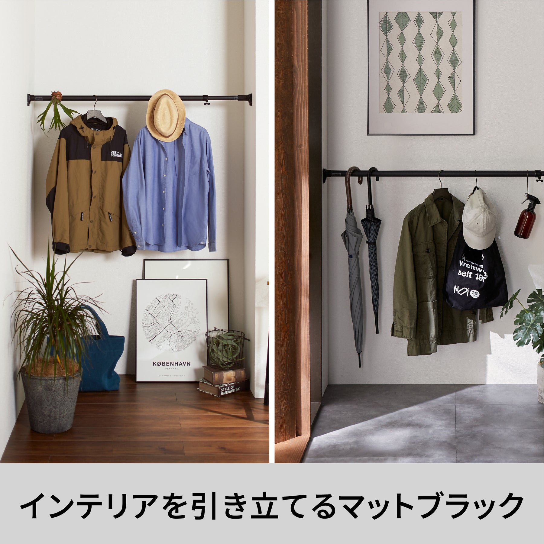 突っ張り棒 強力 マットブラック 耐荷重45〜15kg 幅110〜190cm RTB-110