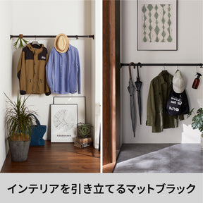 突っ張り棒 強力 マットブラック 耐荷重45〜15kg 幅110〜190cm RTB-110