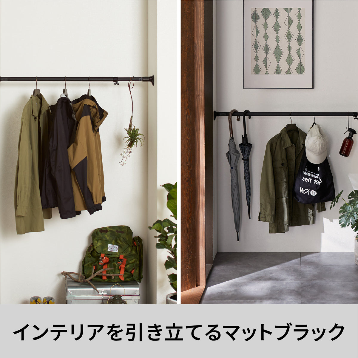 突っ張り棒 強力 マットブラック 耐荷重30〜8kg 幅170〜280cm RTB-170