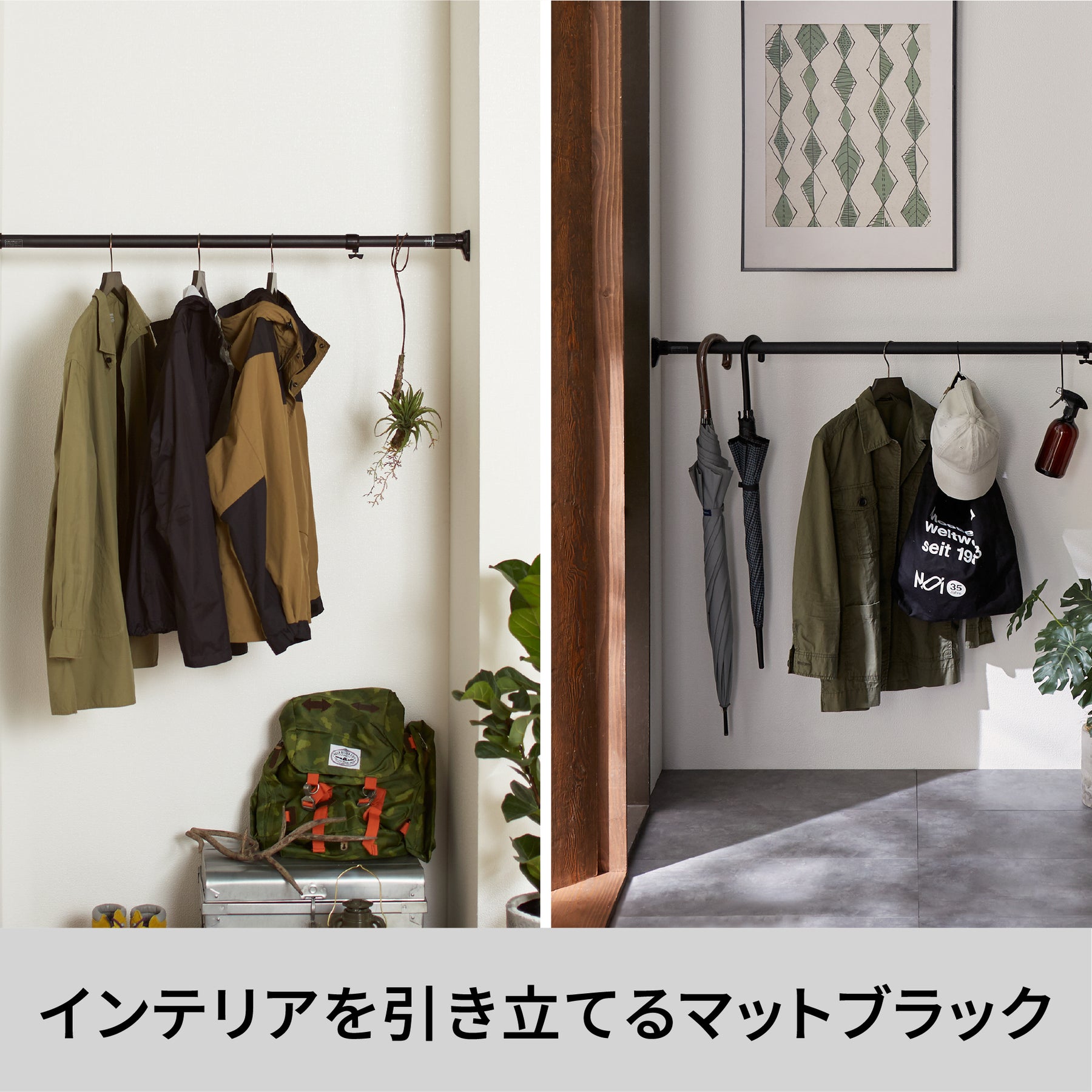 突っ張り棒 強力 マットブラック 耐荷重30〜8kg 幅170〜280cm RTB-170