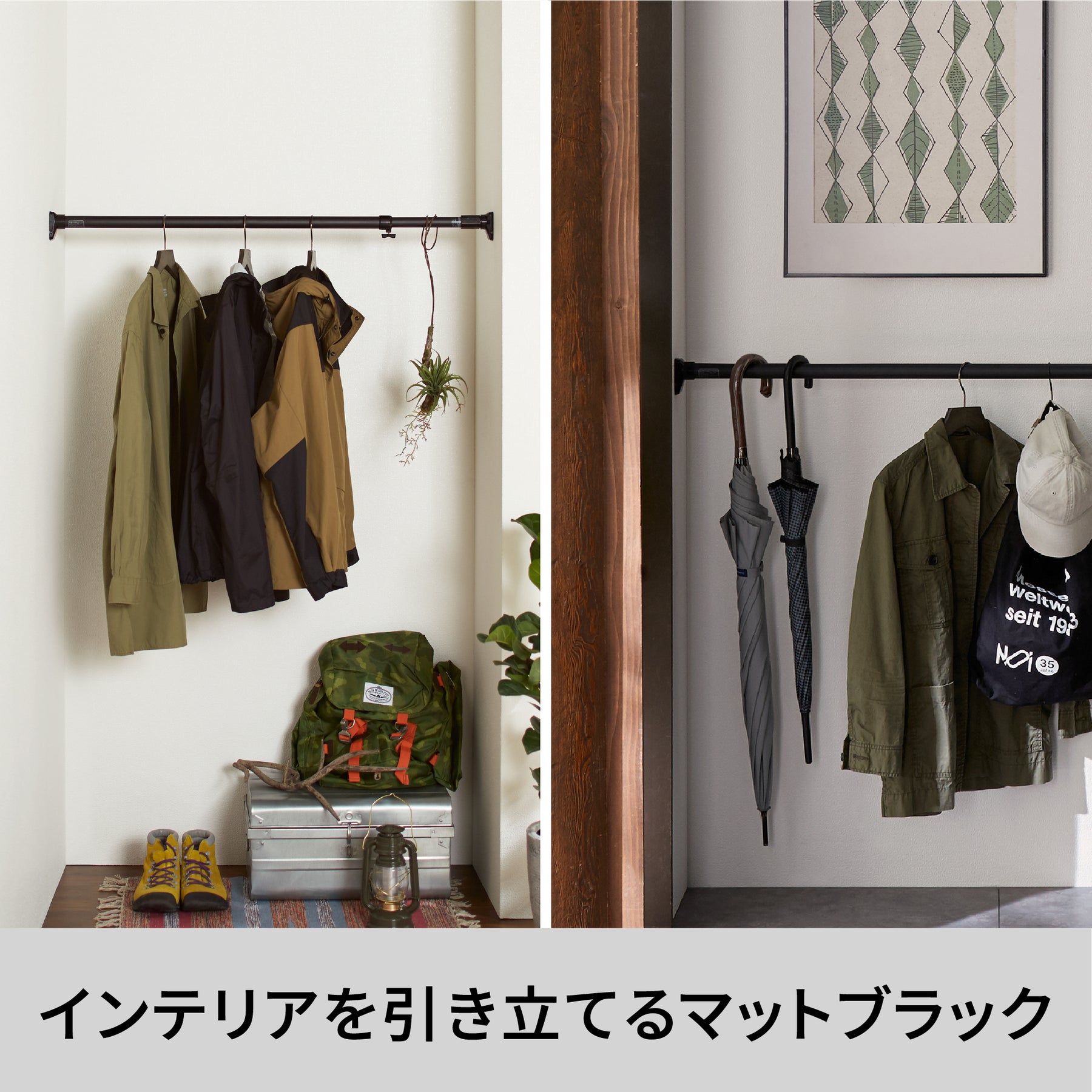 突っ張り棒 強力 マットブラック 耐荷重50〜30kg 幅75〜120cm RTB-75