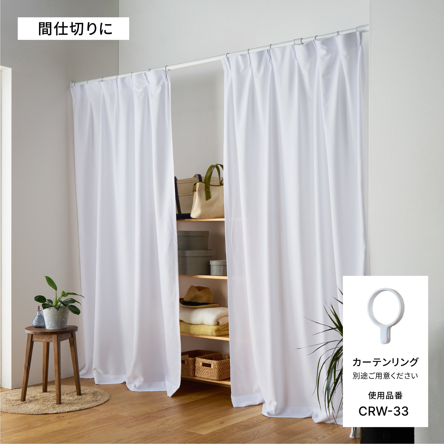 突っ張り棒 強力 マットホワイト 耐荷重30〜8kg 幅170〜280cm RTJ-LL